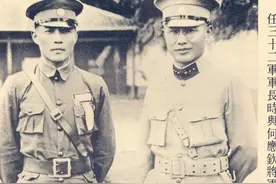 蒋介石麾下36战将之结局！图片