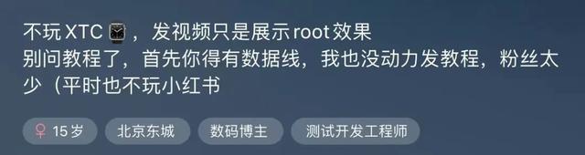 色情暴力，悄悄爬上孩子们的手表