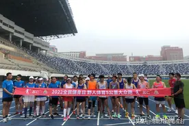 2022全民健身日野人体育5公里大众跑欢乐开跑图片