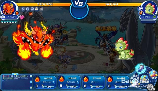 还记得你的童年“洛克王国”吗？