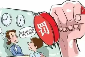 永吉县依法关停两家违反疫情防控相关规定的经营业户图片