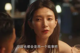 《三十而已》：看清赵静语最终的妥协，就能读懂王漫妮的又当又立图片