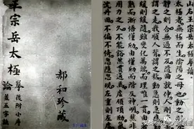 三本，经典太极拳谱图片