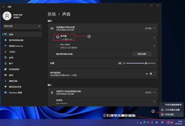 怎样把天猫精灵连接到电脑上？电脑连智能蓝牙音箱操作教程