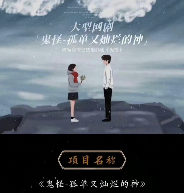 天国阶梯破解版（这国产剧还没拍）