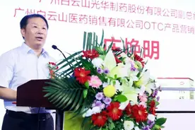 国产伟哥背后的大生意，一年卖了9800万片图片