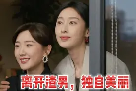 《心想事成》吴江撒谎，王一冰欺骗，两个女儿遇人不淑，她是主谋图片