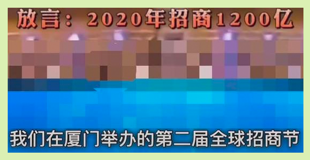 招商1200亿、背叛送100万、2.5亿平方公里:吹牛的荒诞品牌营销