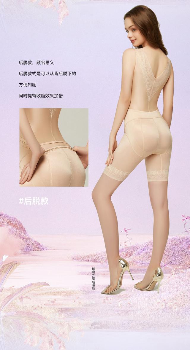 美人计最新挑选攻略！塑形小白也能找到最佳款式