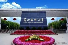 报考兰州财经大学怎么样，听听一个2004级校友的说法图片