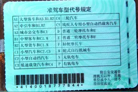 驾驶证到期自助机更换图片