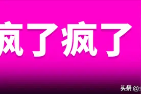 被逼疯的大学生，跟风爬行返祖？图片