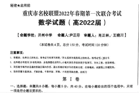 2022年高三数学高考模拟题及答案（图片