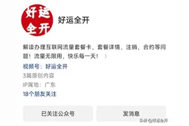 电信反击战正式开启，19元每月175G大流量卡来临！图片