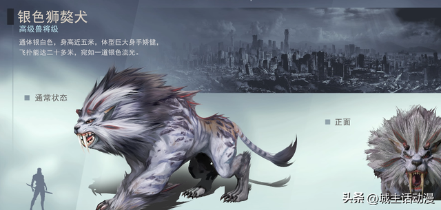 吞噬星空动漫怪兽集锦