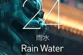 冬奥会开幕式里的古诗文，你知道都出自哪里吗？图片