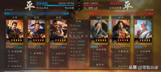 三国志战略版：夏侯惇最强玩法，一周116万战功，与司马懿一样强