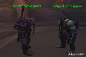 魔兽世界：10.0又来原谅剧情，龙喉氏族和红龙也能握手言和图片