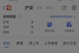 东方财富一天崩两次，或属于“重大事件”：有券商App曾因故障未及时处置被罚图片