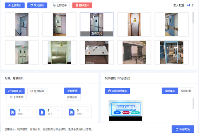 企业做短视频如何霸屏?