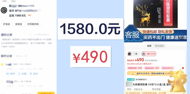 一块社会的照“妖”镜，315晚会