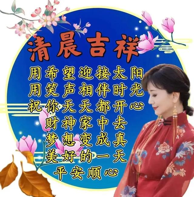 「2022.11.19」早安心语，正能量暖心语录句子 清晨激励人心的图片