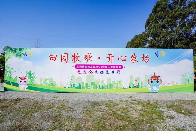 年会季来了!这6大主题年会值得一试