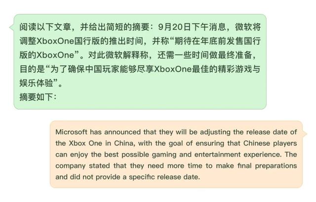 Llama-2�׸�ȫ��λ���⣬�����⿪Դģ�ʹ��ƴ