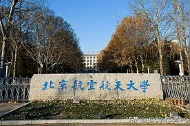 狂揽院士！这些高校，有大动作图片