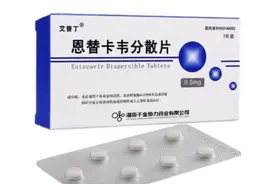 吃恩替卡韦3年多，病毒量迟迟转不了阴怎么办?图片