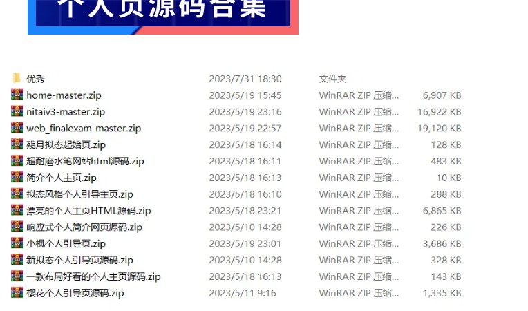 图片[34]-最全网站搭建保姆级教程，附源码及视频！值得收藏！-酷玩网络