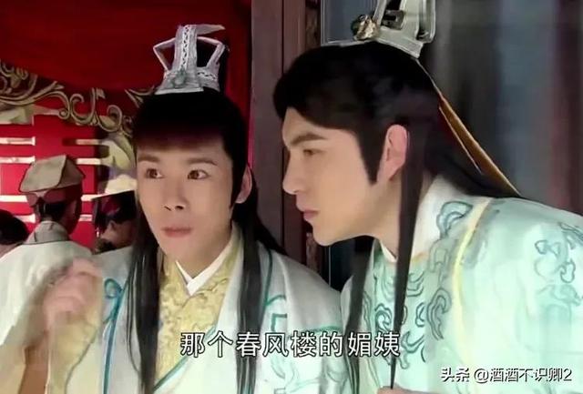 《真命天子》朱重八，你以为是历史剧，其实它是神话剧