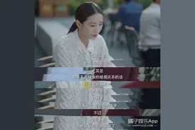 有这实力怎么还不出圈？陶昕然演技满分，和赵丽颖有化学反应？图片