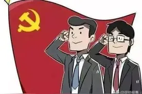 公务员个人事项全面申报图片