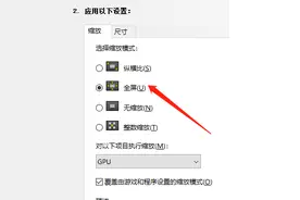 关于最适合cf的分辨率图片