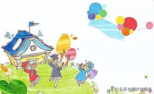 幼儿园大班毕业寄语，看过的老师都收藏了