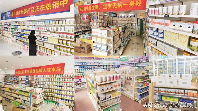 咪贝康官网 2026年妈贝康线下门店