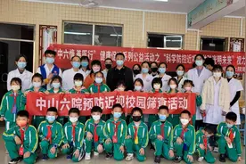 “视”不宜迟，中山六院视力筛查进校园活动开始啦图片