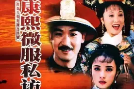 《康熙微服私访记》8位女主现状，个个风韵犹存，婚姻却迥然不同图片