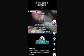 “凤凰派出所配飞机票”什么梗？比敲诈勒索更可怕的是无视图片