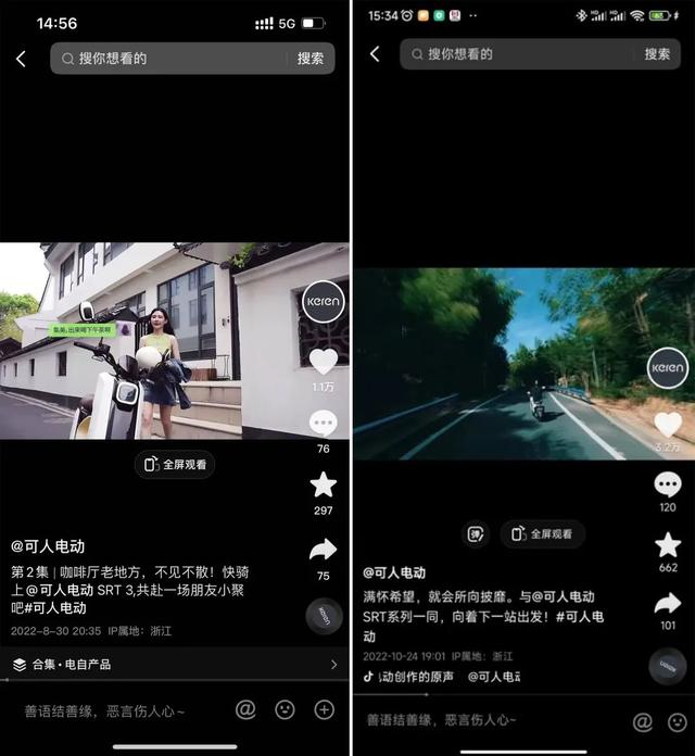 �������ˣ����˵綯ǿ�ư�������Ƶƽ̨���ļ����չ�ս������