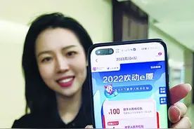@厦门在地人，2022万元“红包雨”来了！领取方式看这里图片
