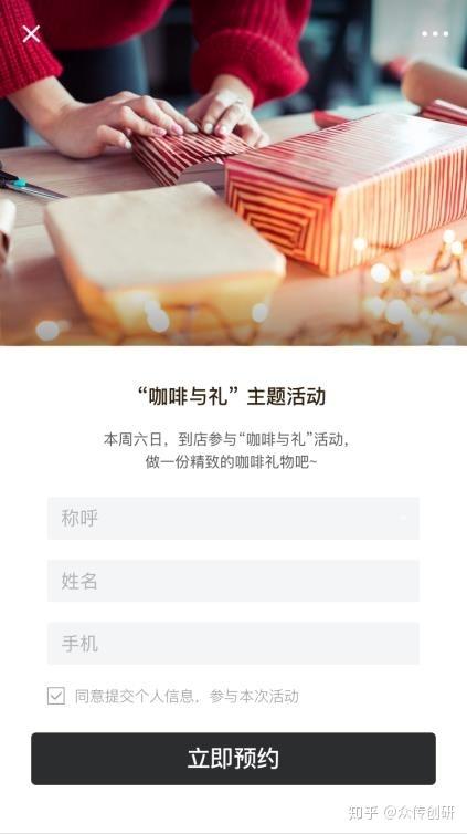 2023年微信朋友圈广告投放攻略指南(流程、收费标准、经典案例)