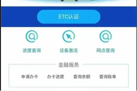 新骗局！“交管12123”发来短信……图片