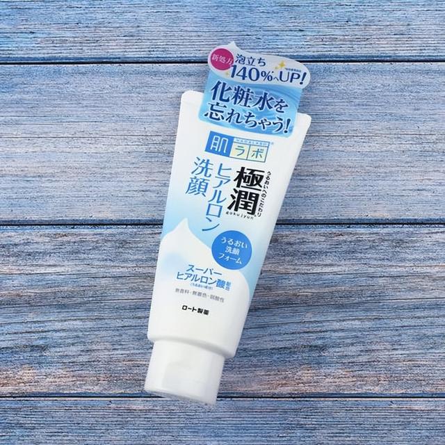 洗面奶推荐：有效美白补水抗氧化去色斑，让你的肌肤更加透亮光滑