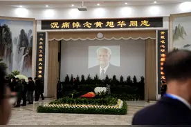 今天，一起送别“国之脊梁”黄旭华！图片