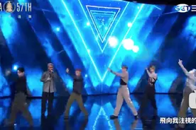 颜值都令人堪忧？台北101出道团登金钟奖舞台，台娱选秀要完了？图片