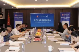 传承中华文化，易学文化水平测试教材正式发布图片