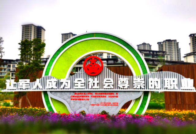 四川省民生研究会新媒体中心-官网