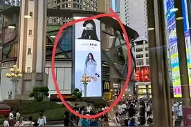 越闹越大！小S二女儿重庆广告牌连夜被撤，市民打爆投诉电话后续图片